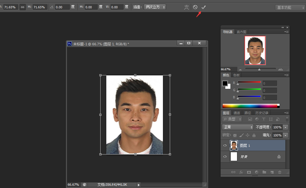 怎样用photoshop70制作两寸或一寸的证件照