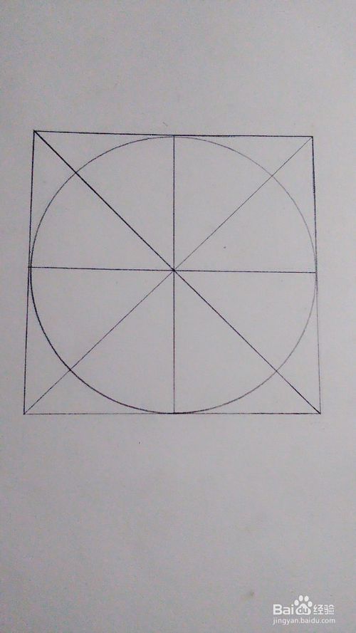 八角形怎么画