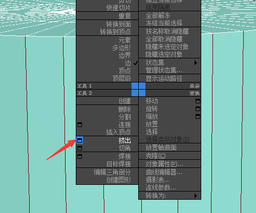 3dmax怎么把挤出设置成快捷键把这个弹出式对话框设为快捷键