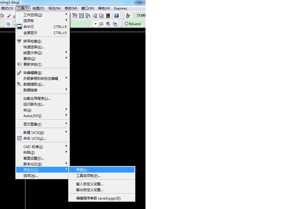 cad教案下载_服装cad教案_cad cam技术基础 教案