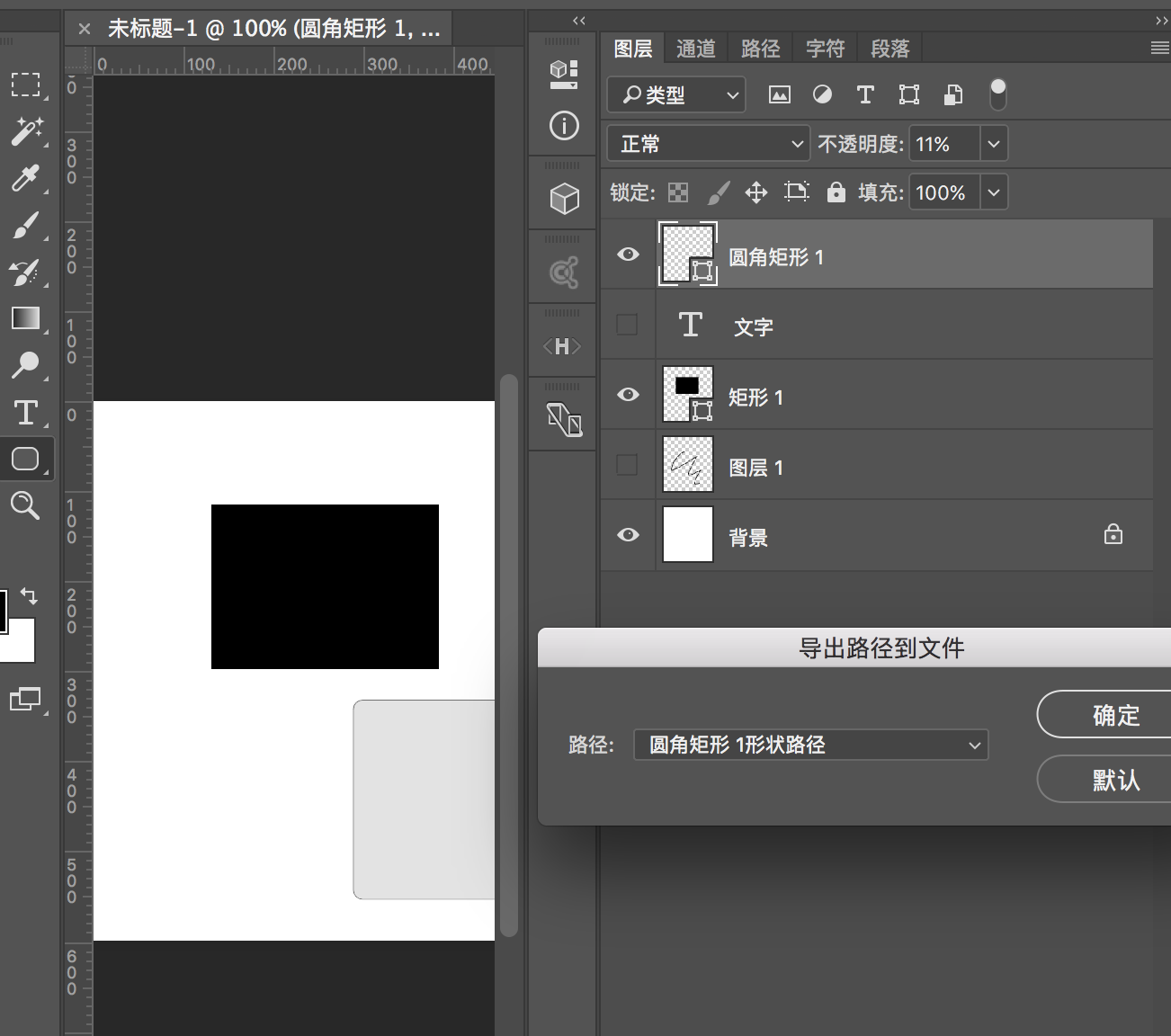 ps怎么保存矢量图_3d溜溜网
