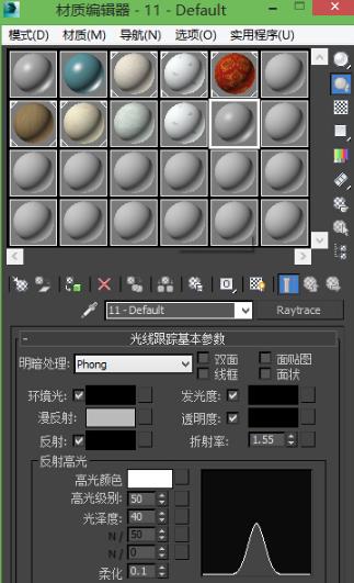 3dsmax2014玻璃材质设置参数是多少