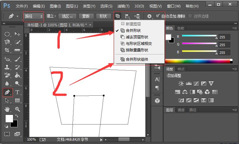 ps中的路径怎么合并