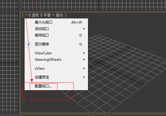 为什么我的3dmax里面不显示左上角不显示透视图,顶视图什么的,而且