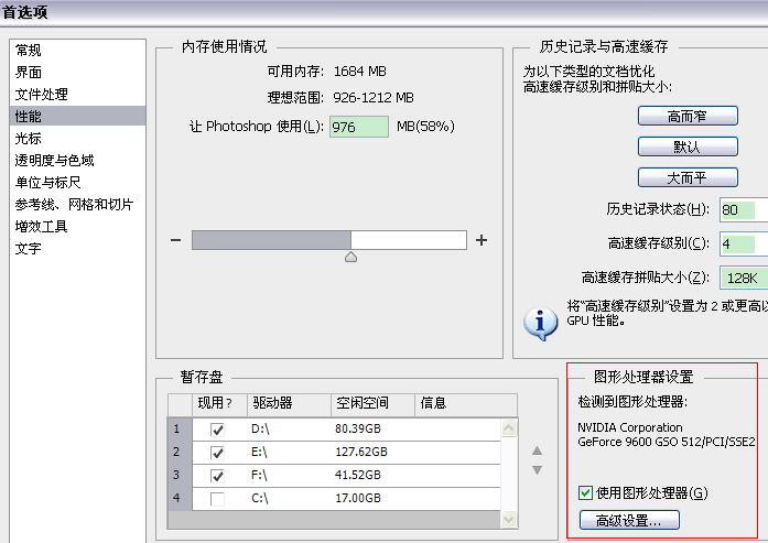 画图板选不中图形_3d溜溜网