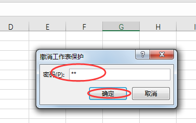 word表格受保护怎么解除保护