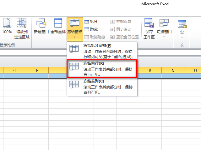 excel公式中固定单元格