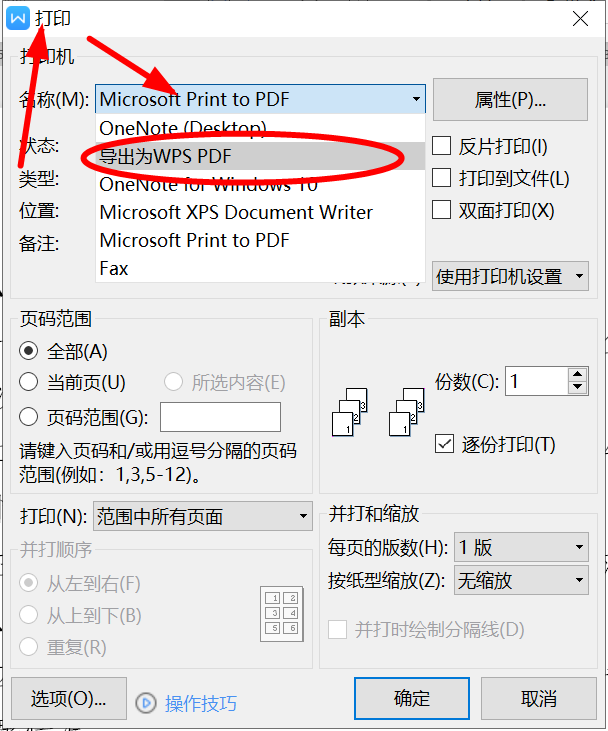 怎么把cad转pdf图层变成黑色