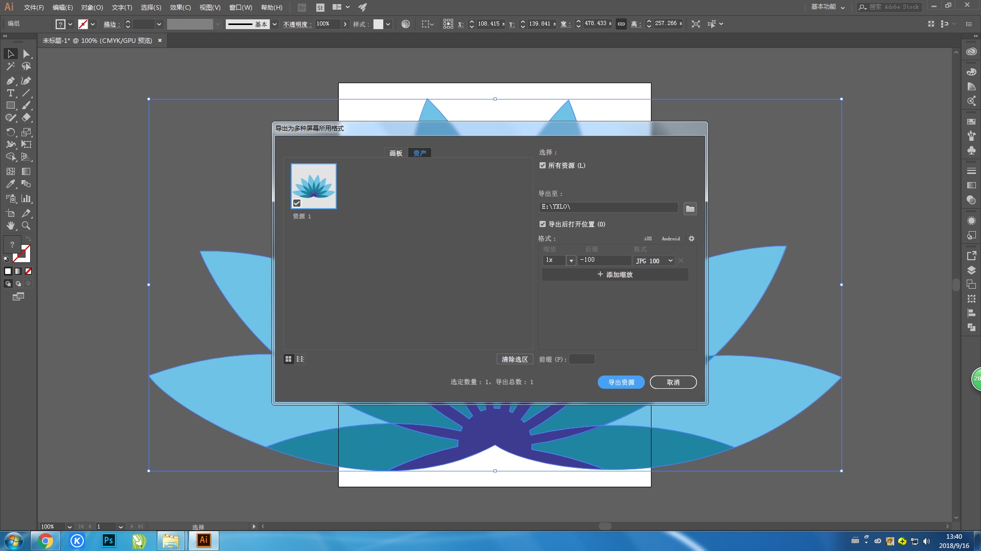 ai怎么导出选中对象好像coreldraw那样只导出来选中的对象