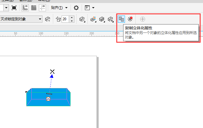 cdr怎么复制立体效果?