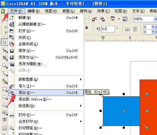 coreldrawx7怎么导出jpg