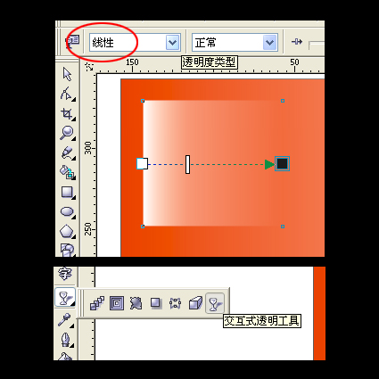 在cdr中怎样操作才能实现白色到透明的渐变