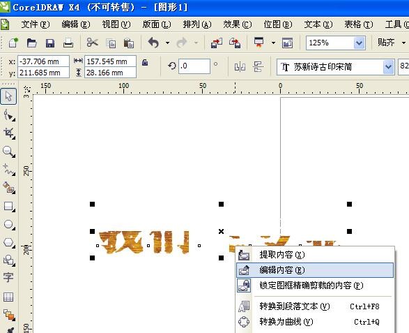 怎么筛选word文档中有颜色的字体_3d溜溜网