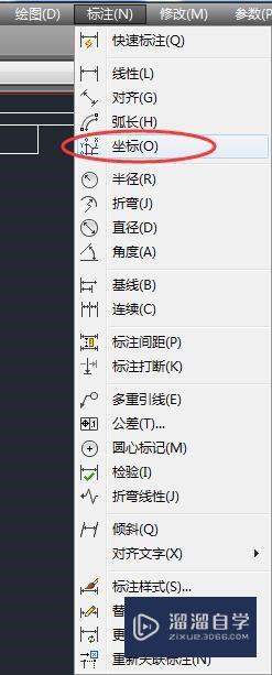 autocad坐标标注法 重点管控尺寸加腰型孔