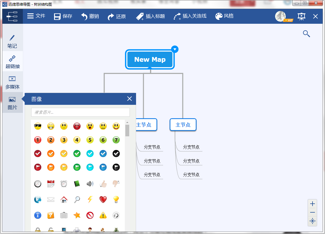 【2人回答】xmind破解版软件哪里可以下-3d溜溜网