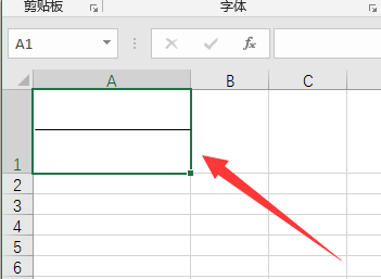 ppt表格斜线一分为二怎么弄