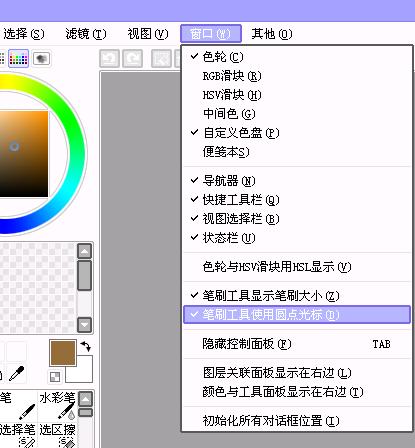 word悬挂缩进1厘米怎么设置