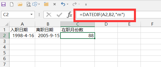 excel中日期如何相减得到月数