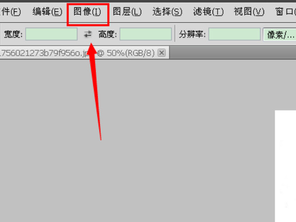 如何照片设置成像素为300dpi或600dpi大小为100k