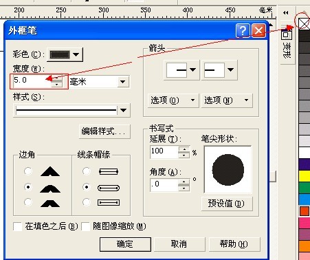 coreldraw中如何添加外边框?