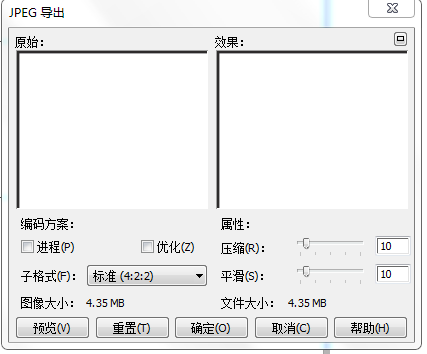 coreldraw x4图如何导出?