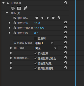 pr怎么做出倒影效果
