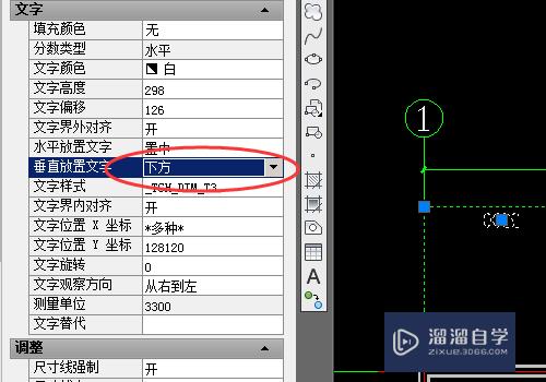 cad标注的数字怎么倒立反转