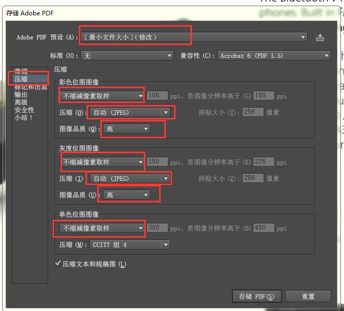 ai另存pdf如何能存小一些