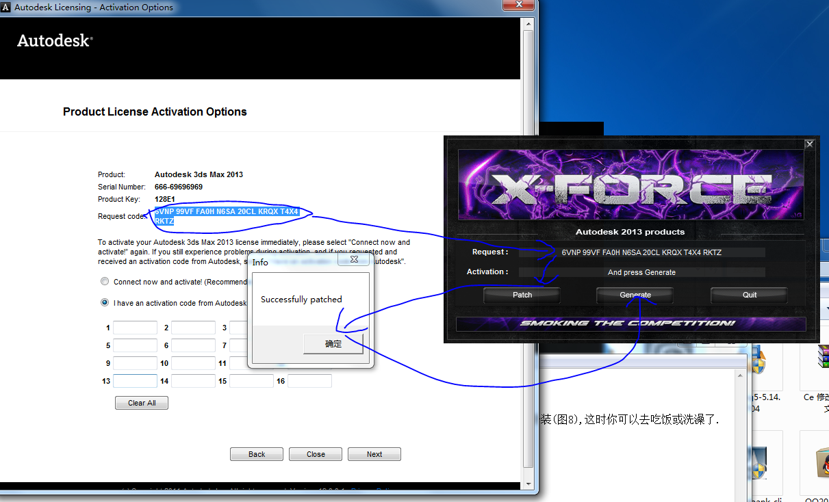 3dsmax2013 64位注册机 注册码