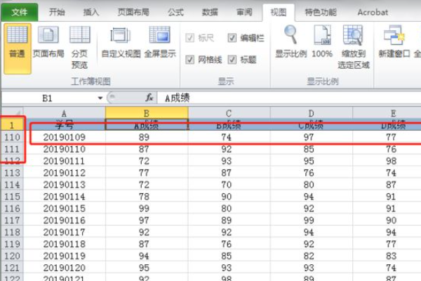 excel表格怎么锁定表头