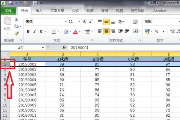 excel表格怎么锁定表头