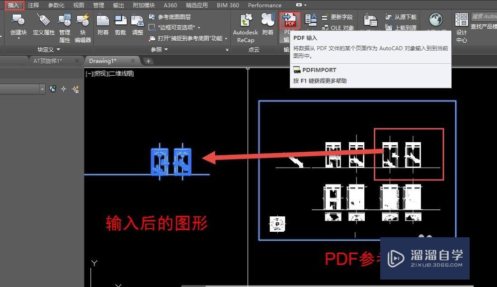 cad图纸如何转为pdf格式