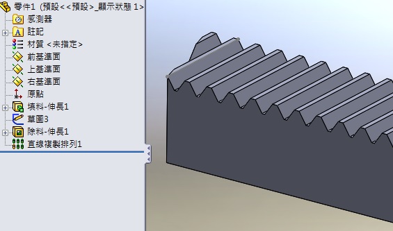 solidworks怎么画斜齿条