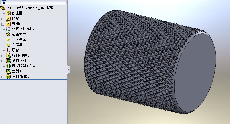 solidworks滚花怎么画?