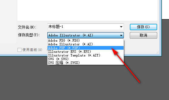 ai转pdf文件印刷用请教大家