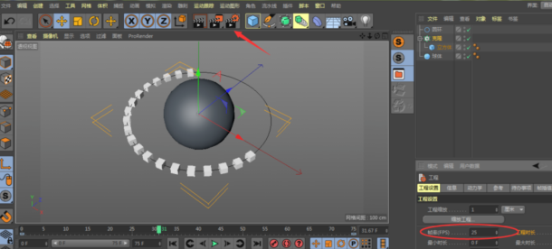 c4d里面怎么用octane渲染导出视频