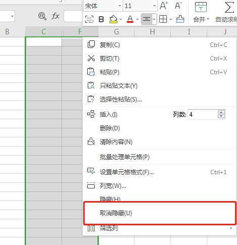 wps表格隐藏的第一行怎么显示出来