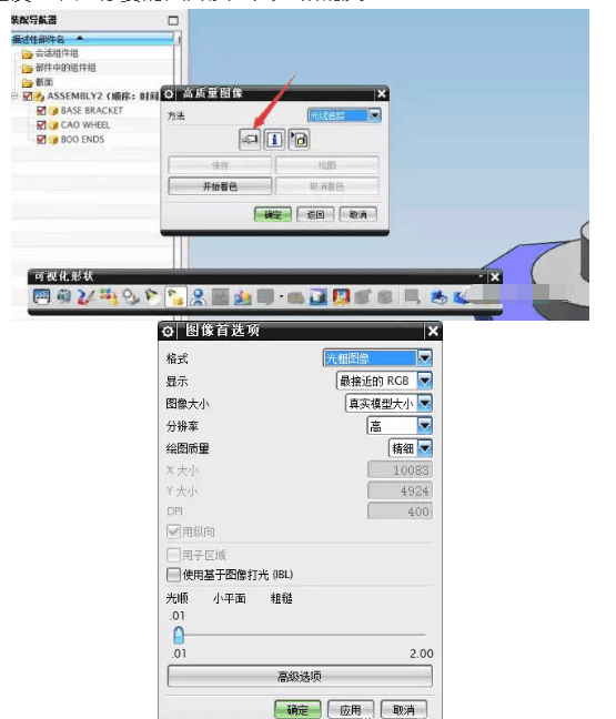 ug导出来的部件显示不是nx图标怎么改回来_3d溜溜网