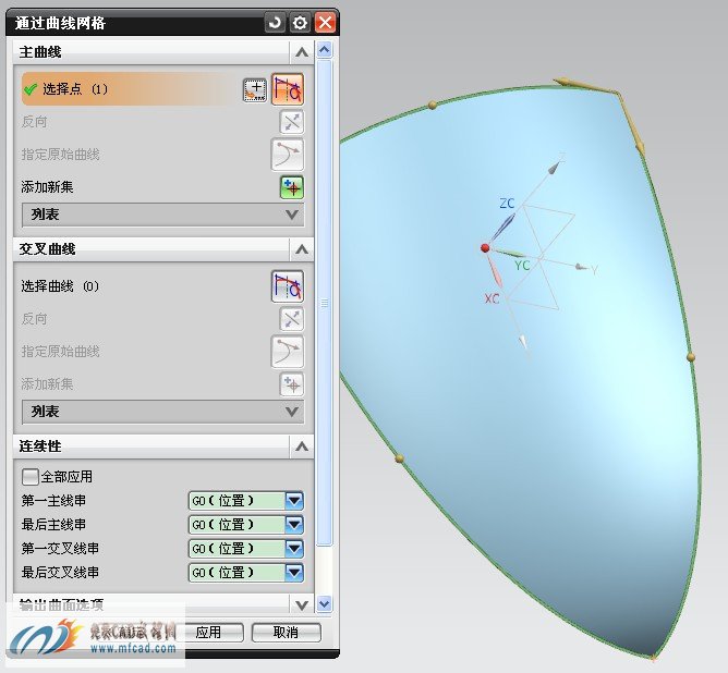 ug三条边的曲面造型如何保证顺滑?