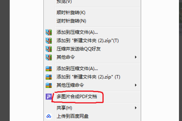 pdf转word怎么是图片_3d溜溜网