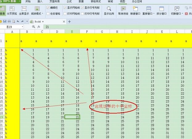 wps如何固定某一列和某一行(同时固定)?