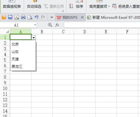 excel表格中一个单元格划分成两个三角形_3d溜溜网