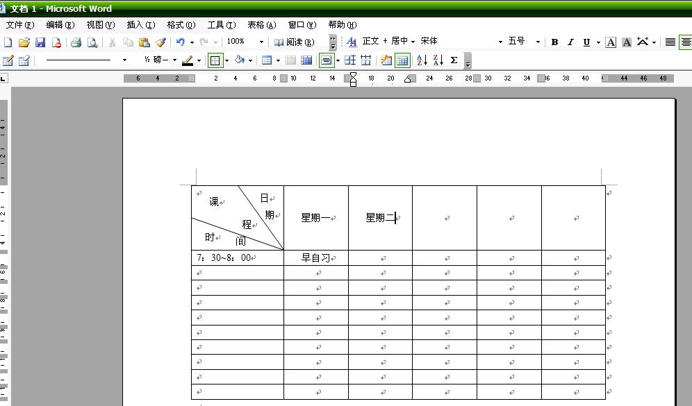 办公软件excel和word2003如何制表呀