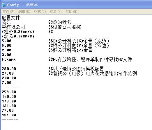 ug的最短刀长和刀柄怎么输出在程序单上