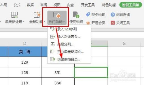 wps表格设置了显示精准度怎么取消_3d溜溜网