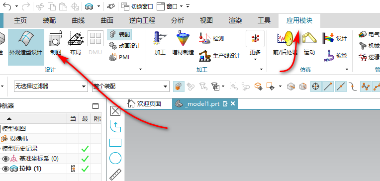 ug3d转2d图不知道在哪里能找到求大神帮忙解答