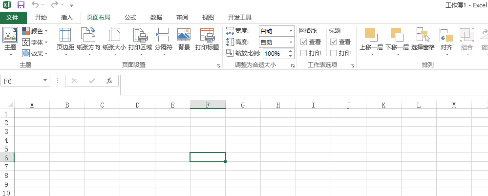 excel工具栏上的功能都不能用了怎么回事