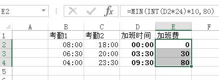 excel如何计算加班时间及加班费用