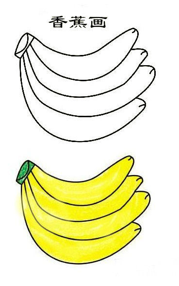 一把香蕉怎么画?(图片)?