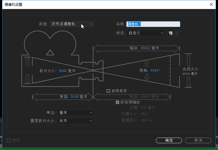 ae中怎样让一个三维层不受上面层摄像机控制